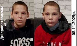 Не можуть знайти. Розшукуються брати-близнюки Махно Максим і Махно Богдан з Дніпропетровщини