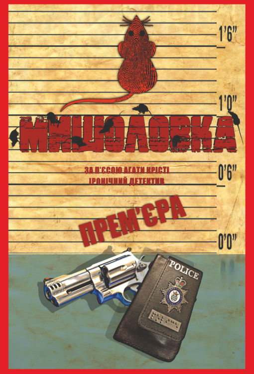 Куди піти у Дніпрі на вихідні 22-23 листопада: відпочинок для дорослих і дітей