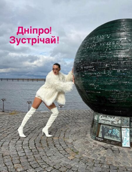 Магічна куля підказала: у Дніпрі відкривається новий простір стилю