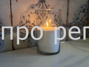 У Дніпрі, Жовтих Водах та Криворізькому районі 27-28 березня вимкнуть світло: адреси