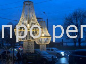 Графік від ПрАТ “ПЕЕМ”ЦЕК” на 6 березня для Дніпра та області