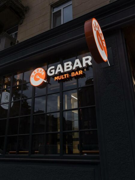 У Дніпрі знову закривається популярний заклад