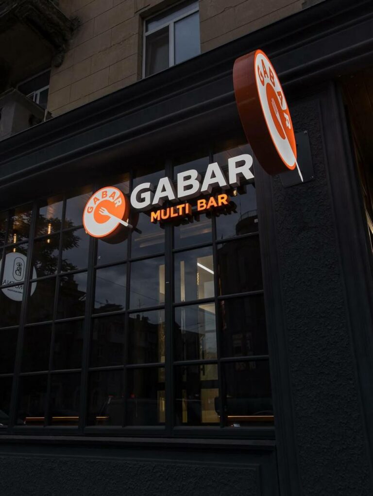 У Дніпрі знову закривається популярний заклад