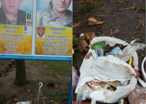 У Дніпрі біля Алеї Героїв викинули сміття
