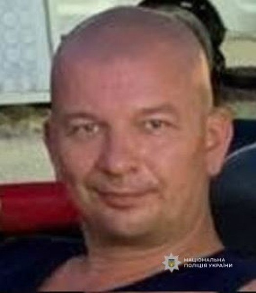 Поліція Дніпропетровщини розшукує 45-річного Олега Супруна