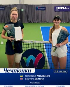 Тенісистка Катерина Лазаренко з Дніпра виграла турнір в Швеції