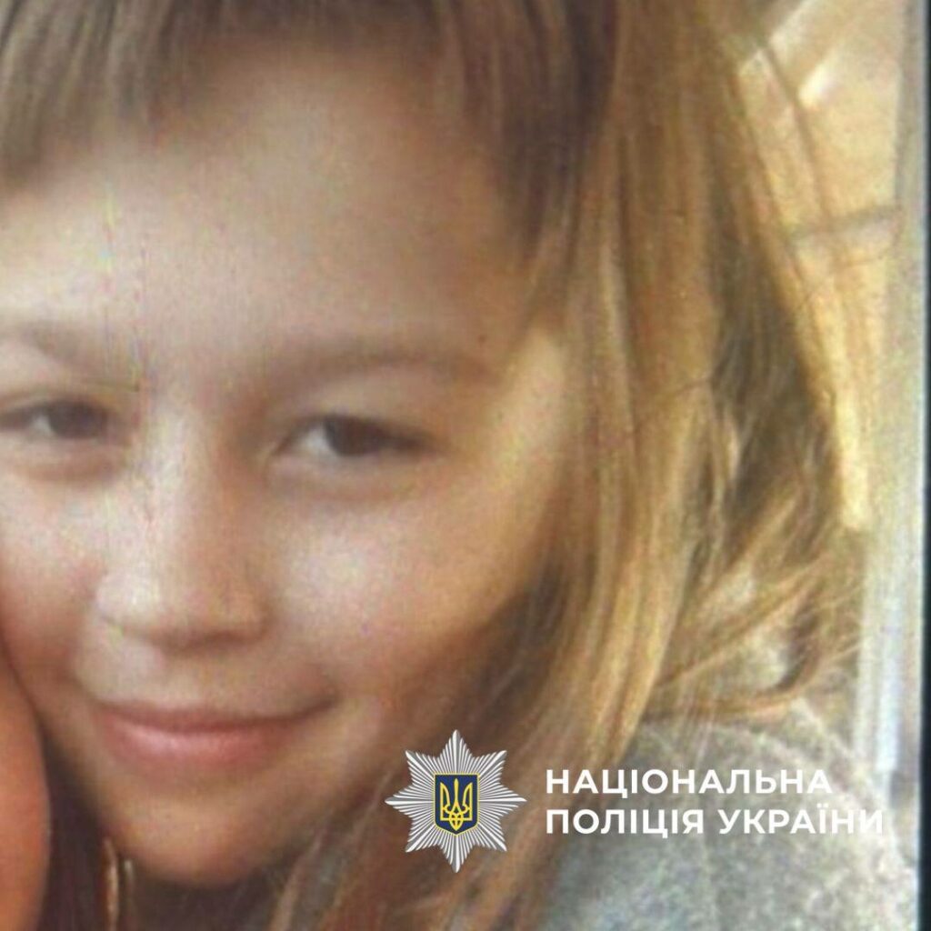 Правоохоронці Нікополя розшукують 11-річну Труш Аріну