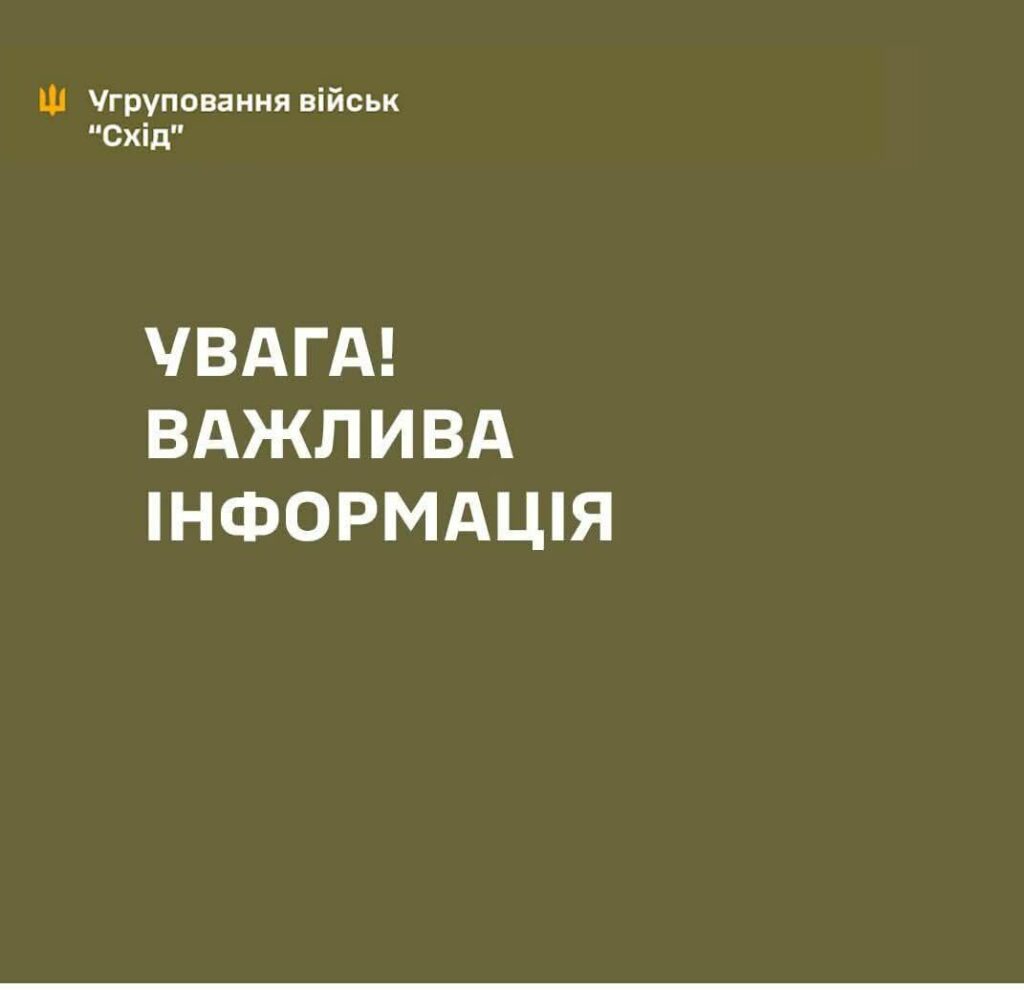 Ракетно-дронова атака 1 листопада. На Дніпропетровщині загинули військові