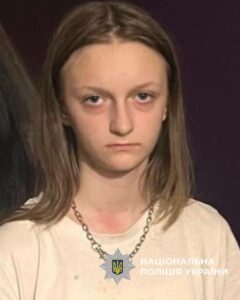 Поліція Дніпропетровщини розшукує 13-річну Катерину Тищенко