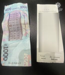 У Дніпрі “ходять” сувенірні 1000 гривень