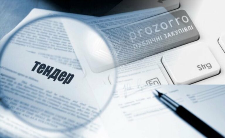 На Дніпропетровщині розглянули 14 тендерів у яких завищені ціни та недоцільні закупівлі під час війни