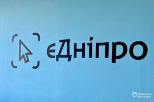 У Дніпрі в мобільному застосунку запустили персоналізовані графіки відключення світла