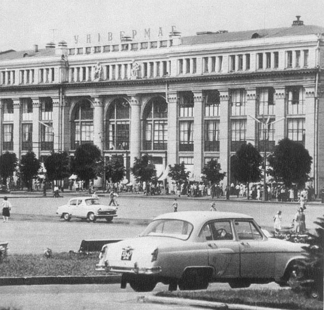 Центральний універмаг Дніпра: 87 років історії у серці міста