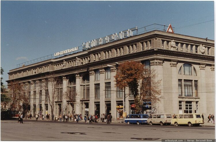 Центральний універмаг Дніпра: 87 років історії у серці міста