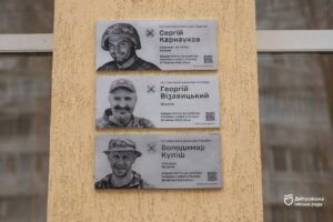 У Дніпрі на фасаді гімназії №46 відкрили меморіальні дошки на честь загиблих випускників