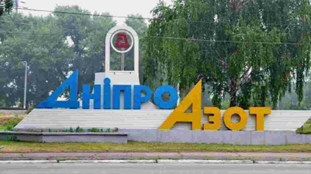 На Дніпропетровщині суд відкрив справу про банкрутство