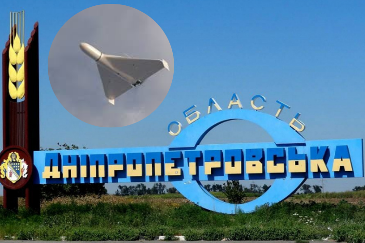 Вибухи у Дніпрі та області: інформація від ОВА Вибухи у Дніпрі та області: інформація від ОВА