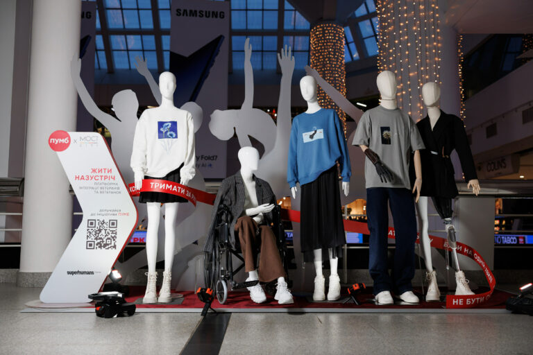 Різні, але рівні: у Дніпрі з’явилась брендзона «Жити назустріч» з унікальними манекенами