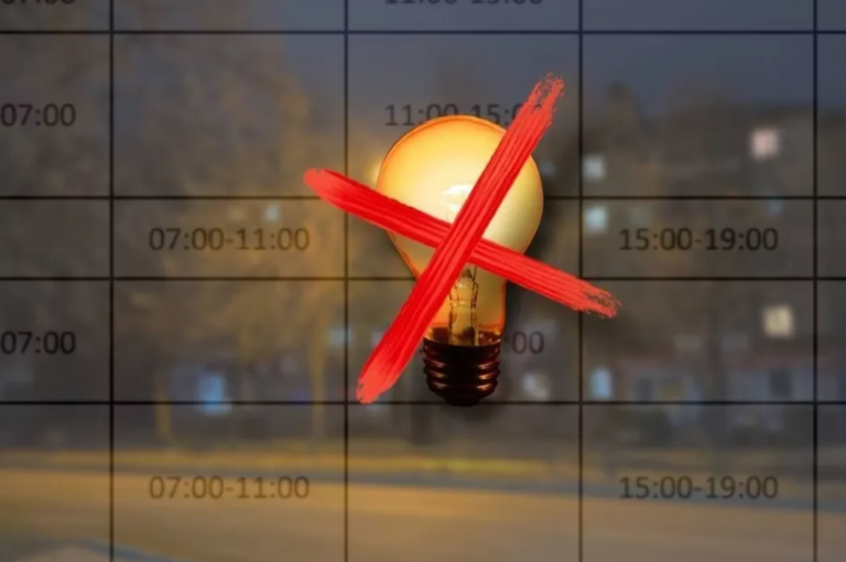 Масштабне відключення світла 6, 7, 8, 9, 10 квітня У Дніпрі та області: адреси