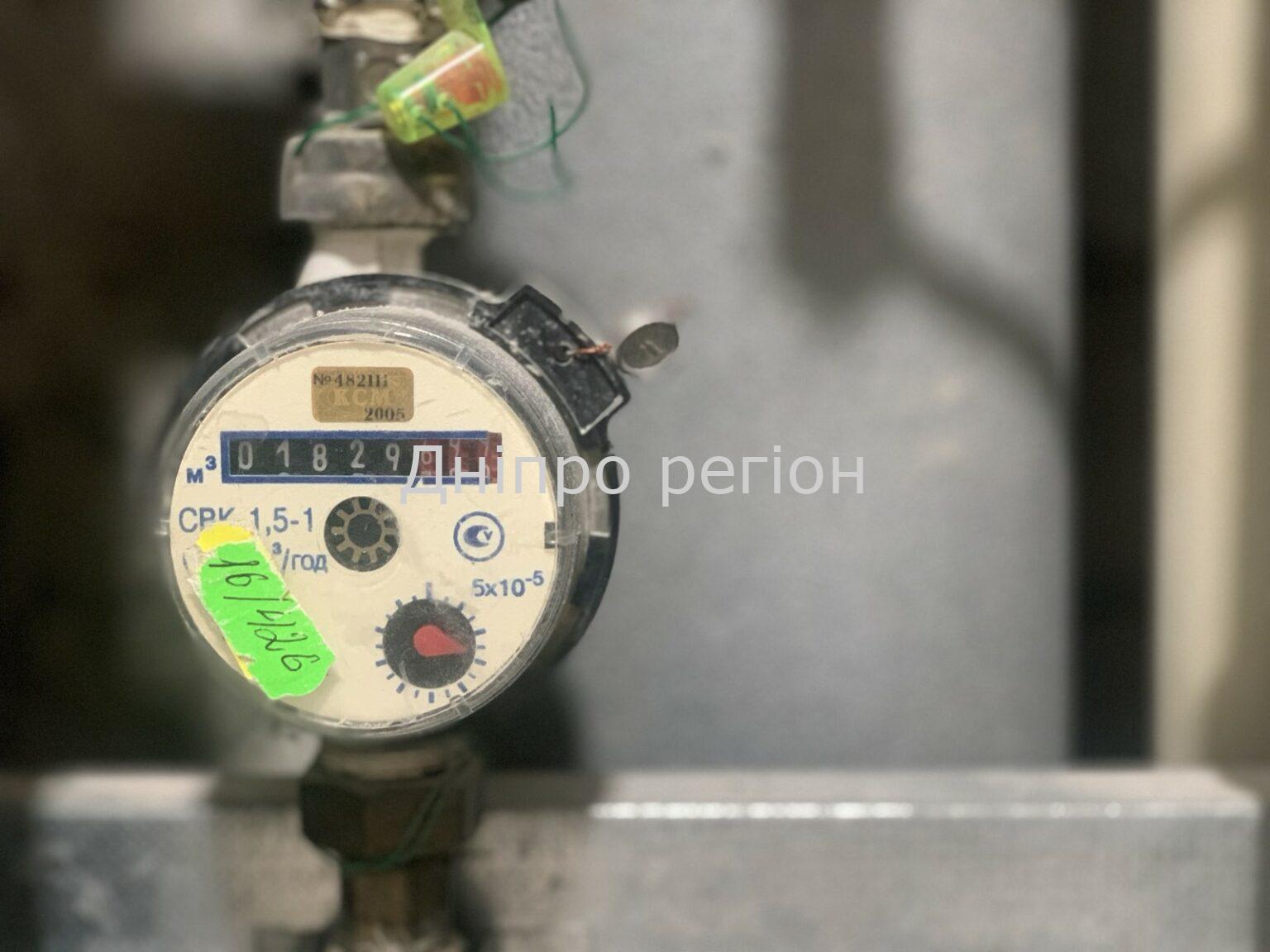 Повірка лічильників на воду у Дніпрі: контакти Повірка лічильників на воду у Дніпрі: контакти