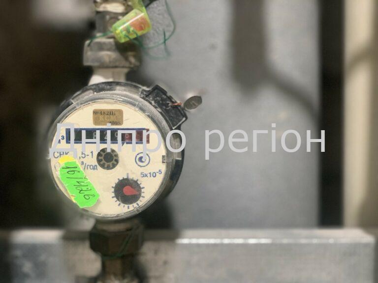 Повірка лічильників на воду у Дніпрі: контакти