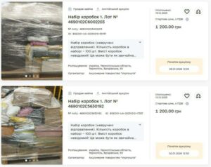 «Укрпошта» у Дніпрі продає невручені посилки