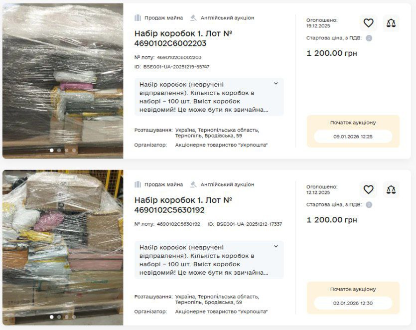 «Укрпошта» у Дніпрі продає невручені посилки