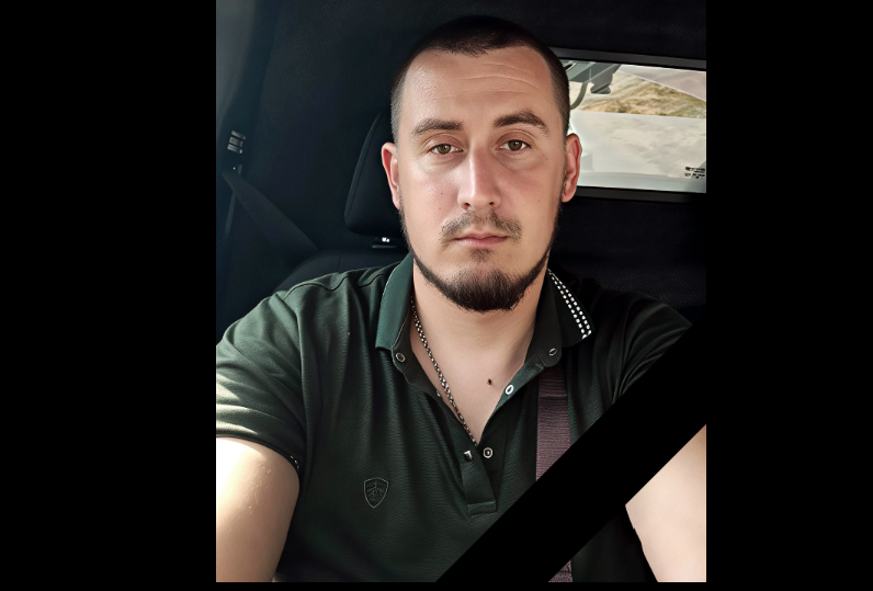 У бою загинув Владислав Лифар з Дніпропетровщини