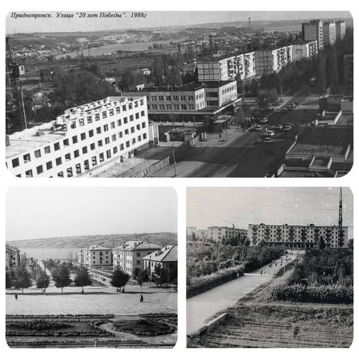 69 років тому у Дніпрі з’явився Придніпровськ