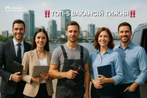 60, 70, 90, 100 тисяч гривень. Де знайти роботу, список вакансій в Дніпрі