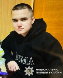 Поліція Дніпра розшукує 16-річного Станіслава Соловйова