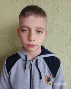 Поліція Дніпропетровщини розшукує 13-річного Артура Данилова
