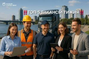 Де в Дніпрі знайти високооплачувану роботу. Список вакансій