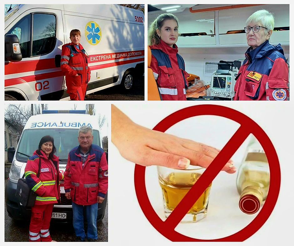 На Дніпропетровщині медики рятували дітей у стані алкогольного сп’яніння