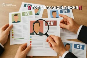 Де в Дніпрі знайти роботу. Список вакансій