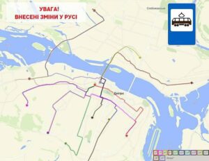 У Дніпрі трамваї №12, №17, №19 їздять за зміненими маршрутами