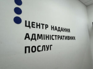 У Дніпрі через ЦНАП можна оформити виплату «Скринінг здоров’я 40+»