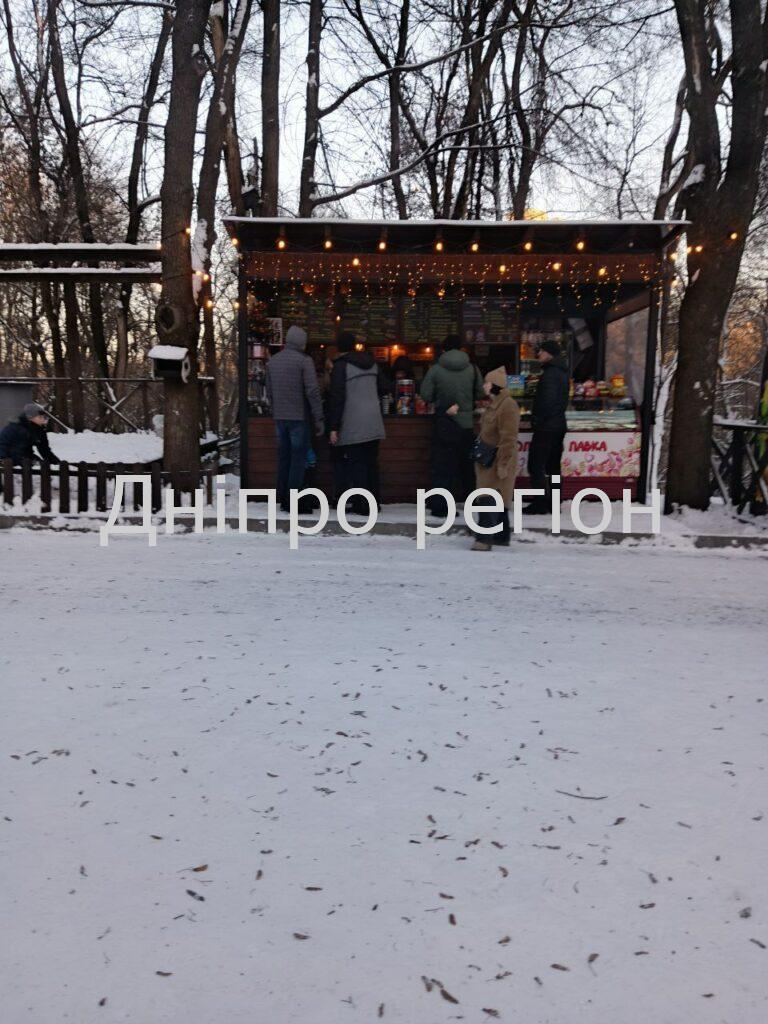 Перше січня в Дніпрі у парку Зелений Гай