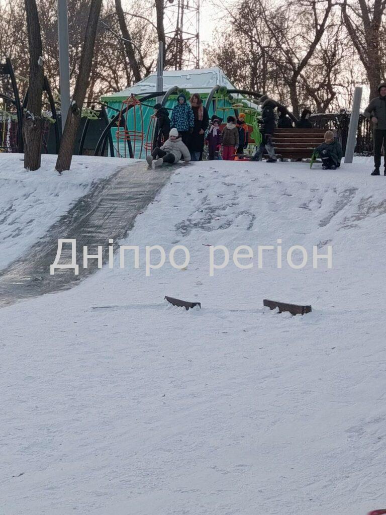 У Дніпрі в парку Зелений Гай діти катаються на гірках
