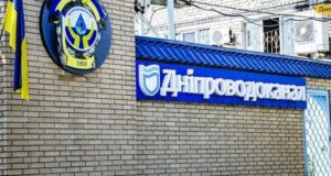 КП Дніпроводоканал просить передати показання лічильників