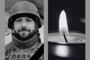 Загинув на Харківщині. В Кам‘янському провели в останню путь Владислава Пилипчука