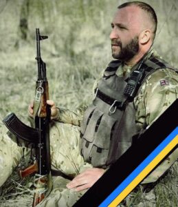 На щиті повернувся додому Демський Олег з Дніпропетровщини