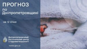 – 17, ожеледиця. Прогноз погоди в Дніпрі на 12 січня