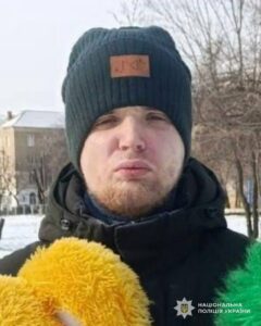 На Дніпропетровщині розшукують 22-річного Віталія Аніщенка