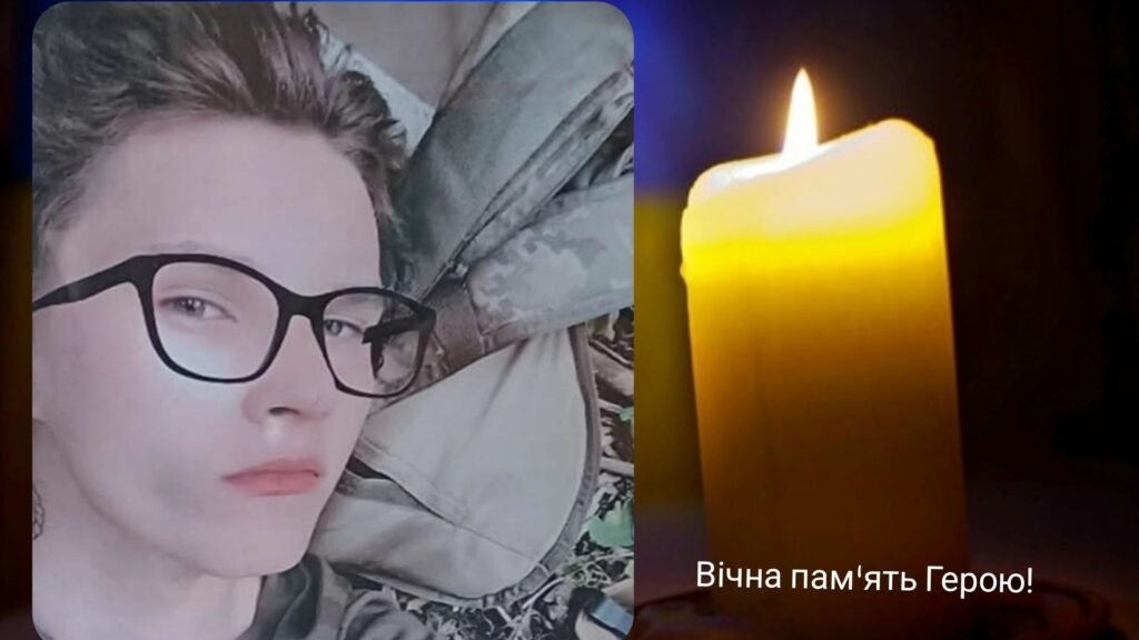 Йому назавжди 18. У бою загинув Єсмєйкін Максим з Дніпропетровщини