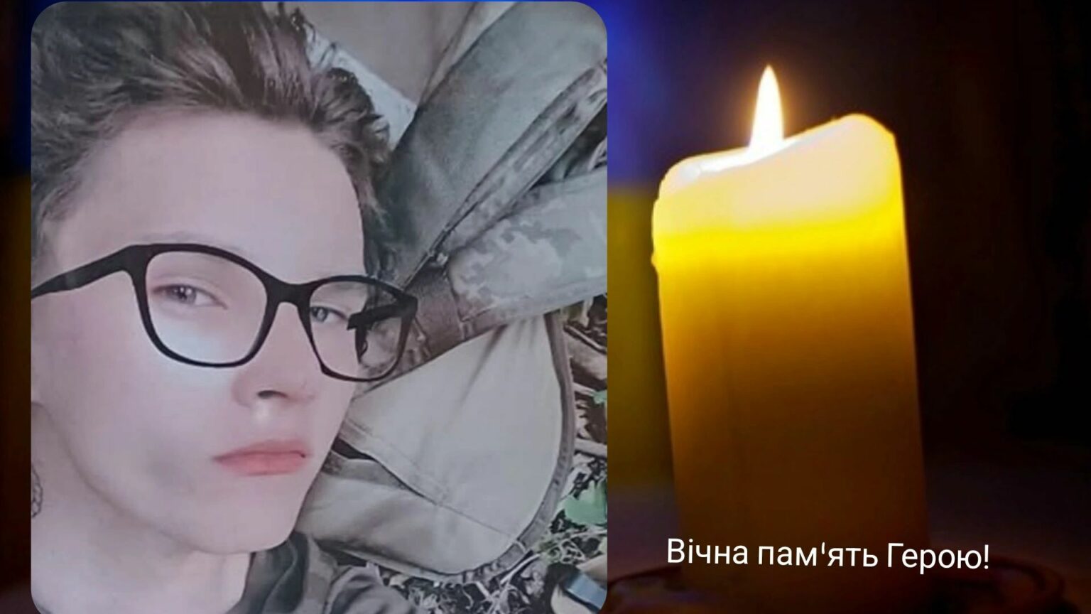 Йому назавжди 18. У бою загинув Єсмєйкін Максим з Дніпропетровщини