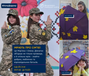 У Дніпрі сестри Оленка та Мар’яна шукають батьків