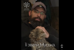 Кішка Муся стала талісманом. Історія військових з ТрО Дніпра
