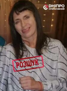 Пішла з лікарні. У Дніпрі розшукується Анжела Полуніна