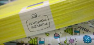 Стало відомо, хто в Дніпрі отримує “Пакунок малюка”